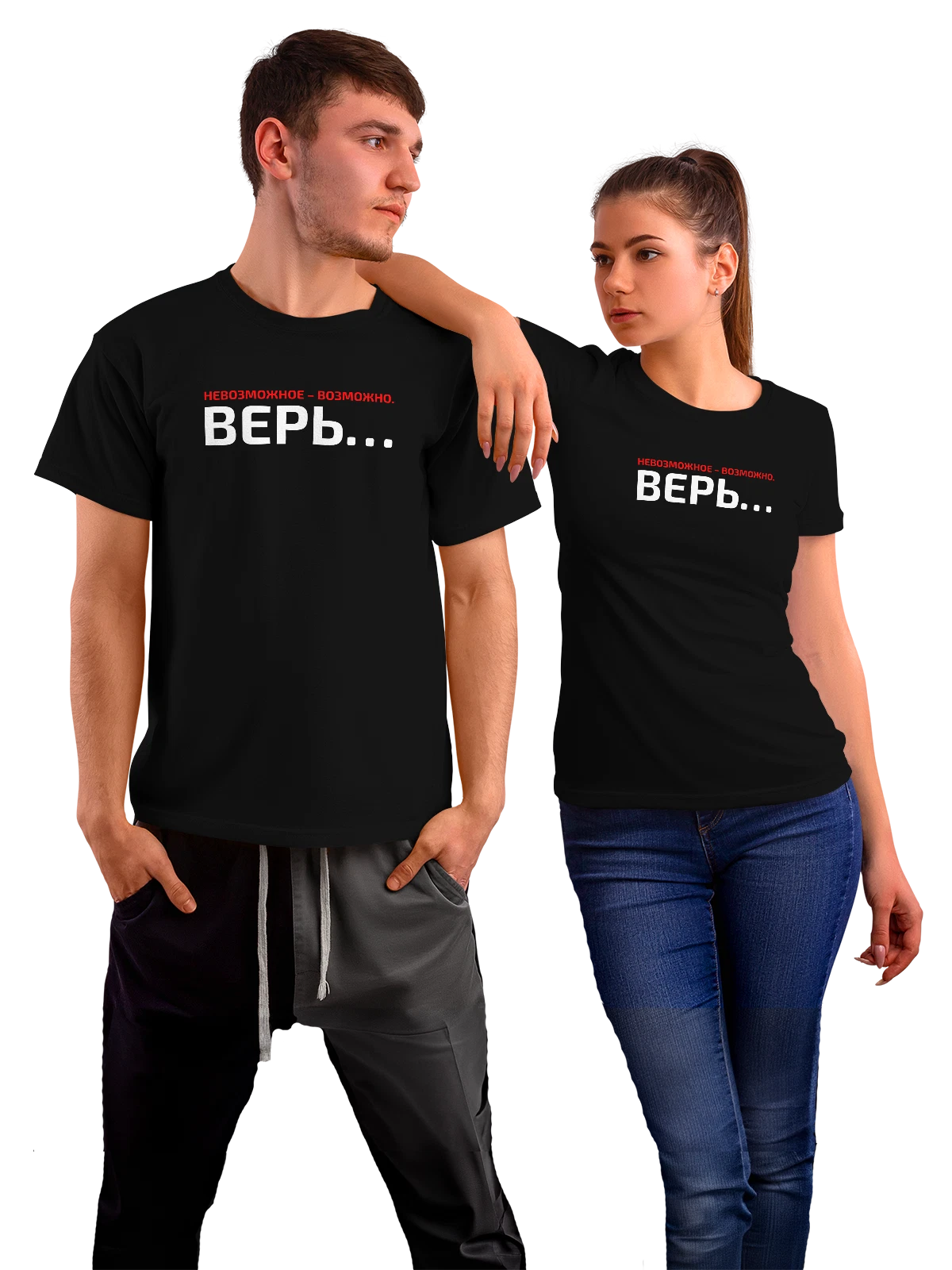 Футболка Невозможное возможно верь чёрная с принтом — футболка подростку — Чёрная, фото 1