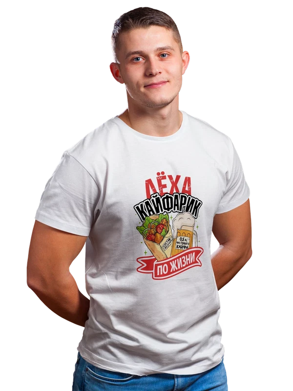 Футболка с именем Алексей — Белая, фото 1