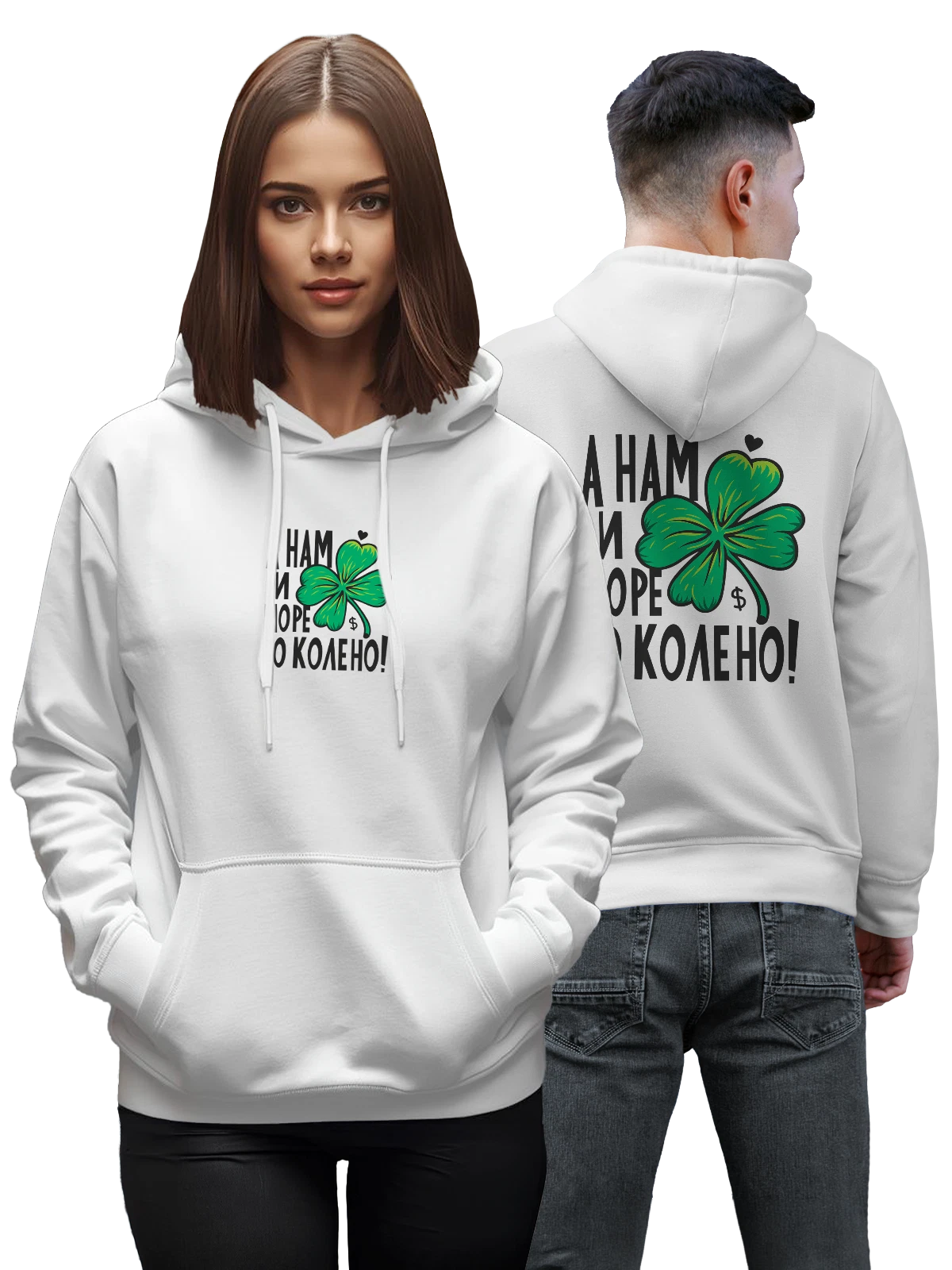 Худи с надписью море по колено белое с принтом — экологическая тема — Белая, фото 1