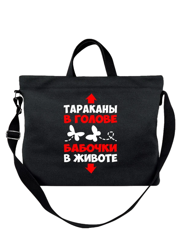 Сумка с надписью бабочки в животе — Чёрная, фото 1