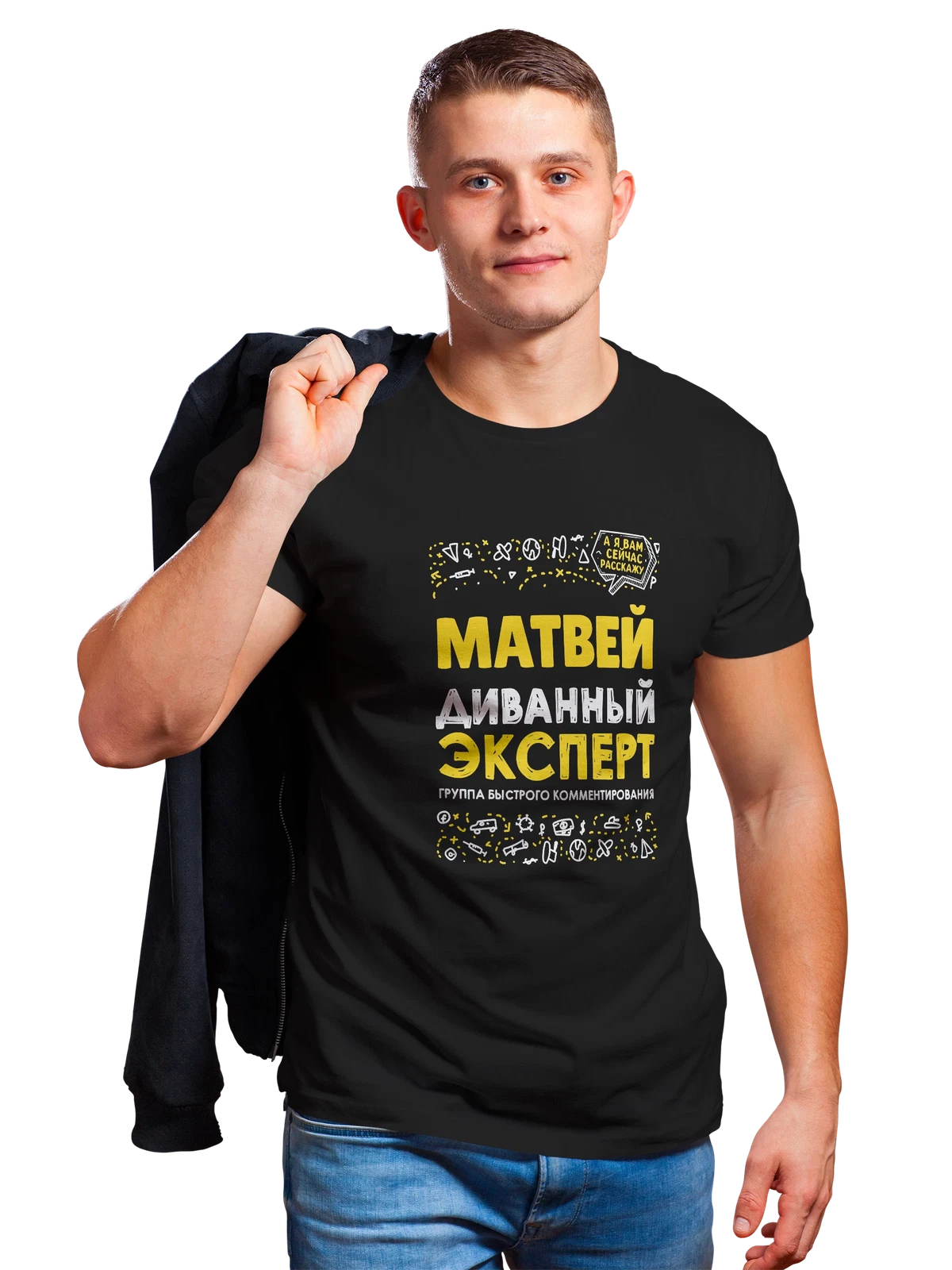Футболка с именем Матвей чёрная с принтом — для Матвейки — Чёрная, фото 1