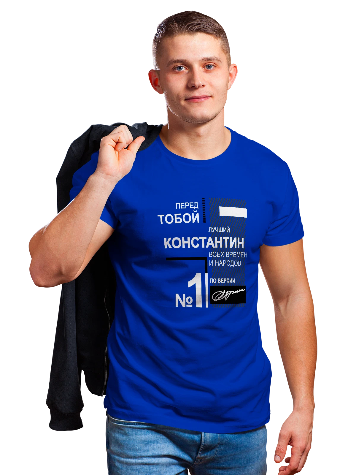 Футболка с именем Константин Костя синяя с принтом — надпись с именем — Синяя, фото 1