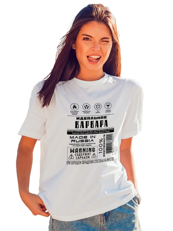 Футболка имя Варвара Варя — Белая, фото 1