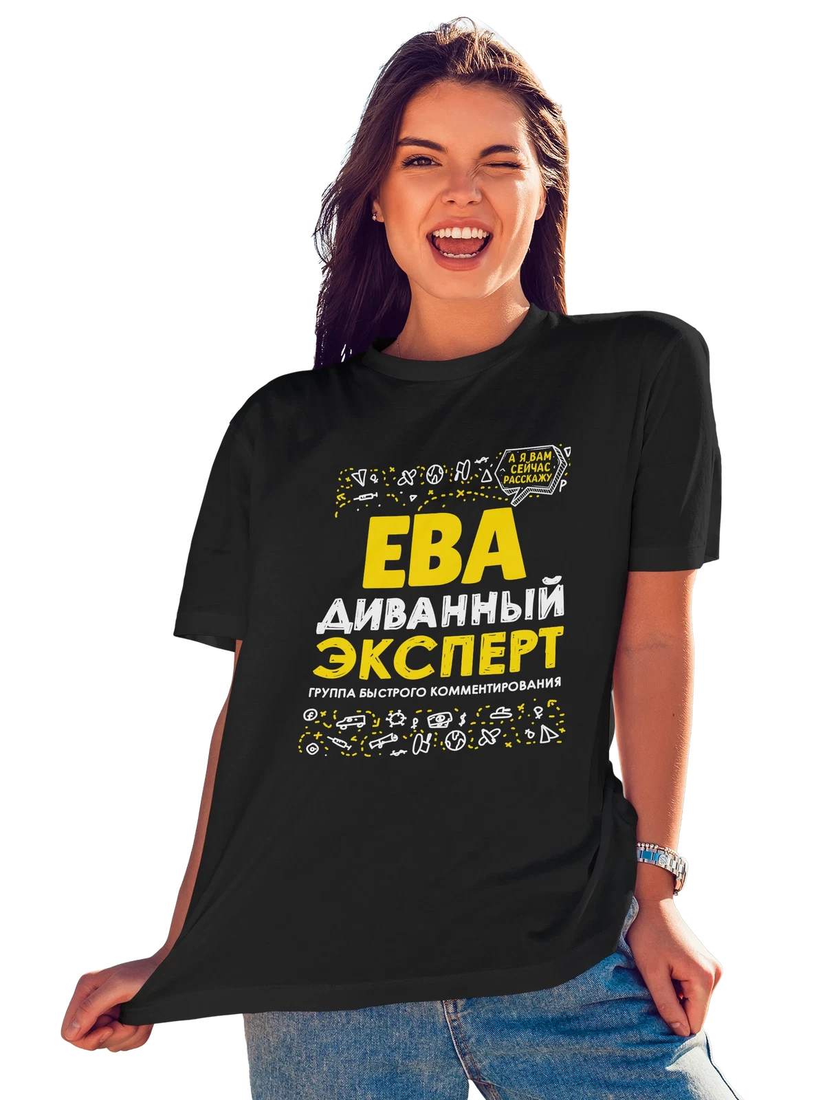 Футболка с именем Ева чёрная с принтом — для Евочки — Чёрная, фото 1