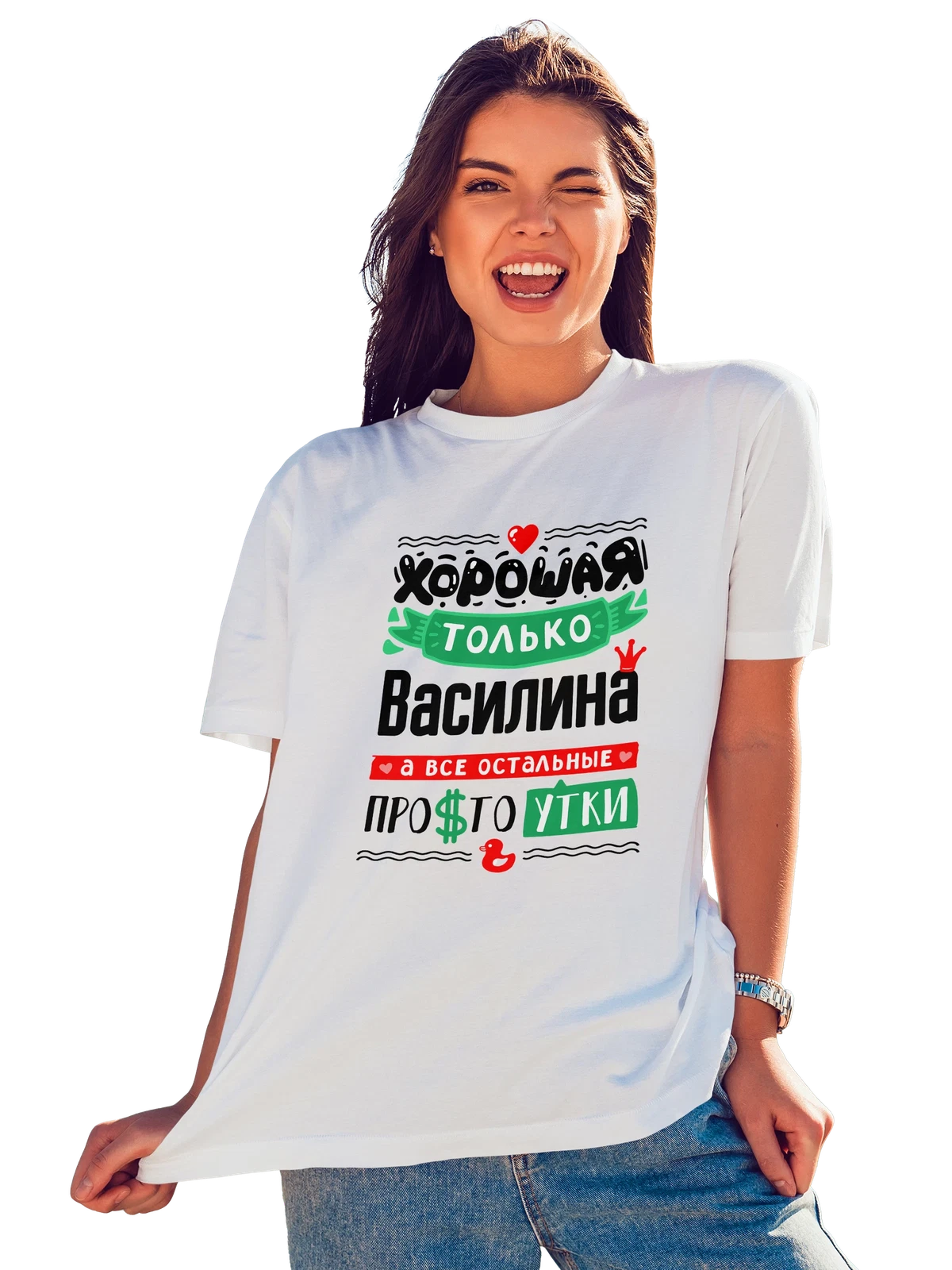 Футболка с именем Василина белая с принтом — именной принт для женщины — Белая, фото 1