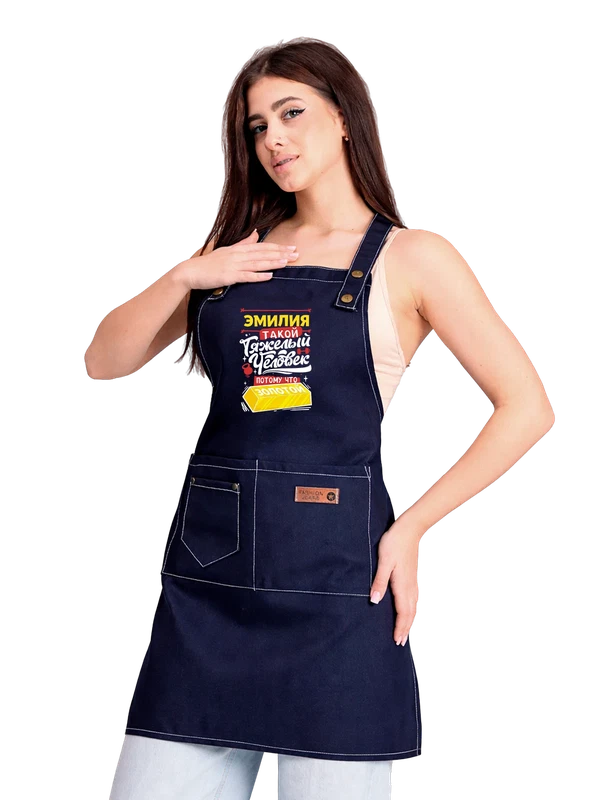 Фартук с именем Эмилия — Синяя, фото 1