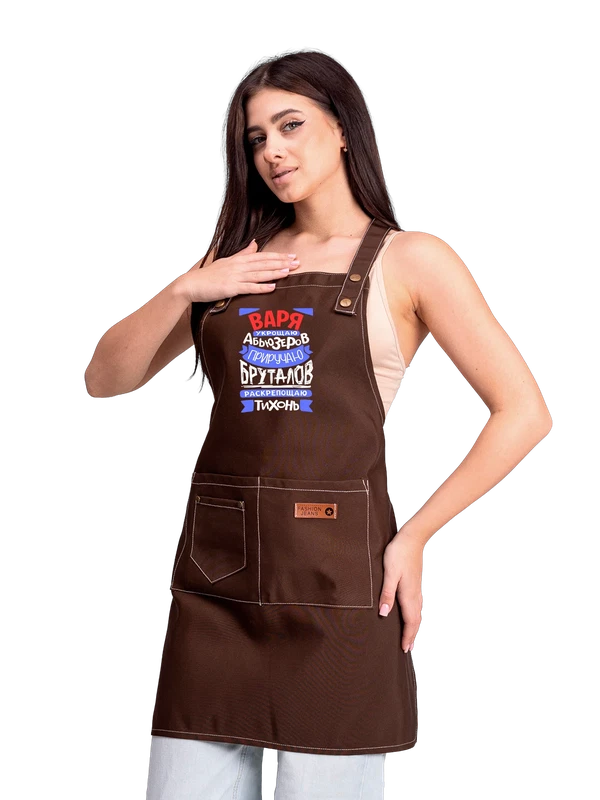 Фартук с именем Варвара — Чёрная, фото 1