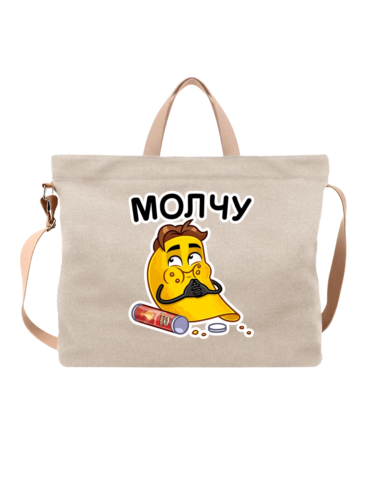 Сумка с Мистером Чипсом белая с принтом — футболка подростку — Белая, фото 1