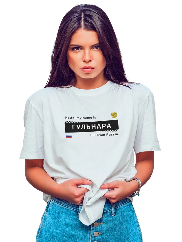 Футболка с именем Гульнара Россия — Белая, фото 1
