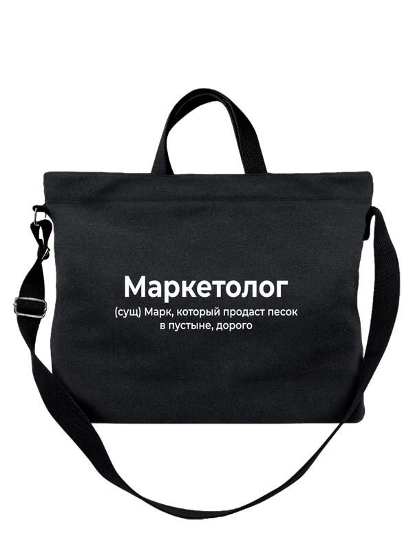Сумка — Чёрная, фото 1