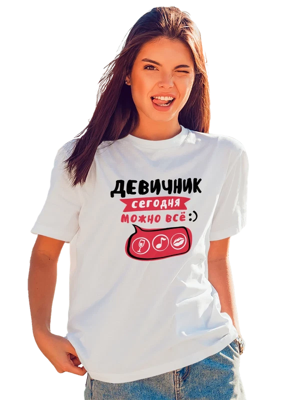 Футболка на девичник можно всё — Белая, фото 1