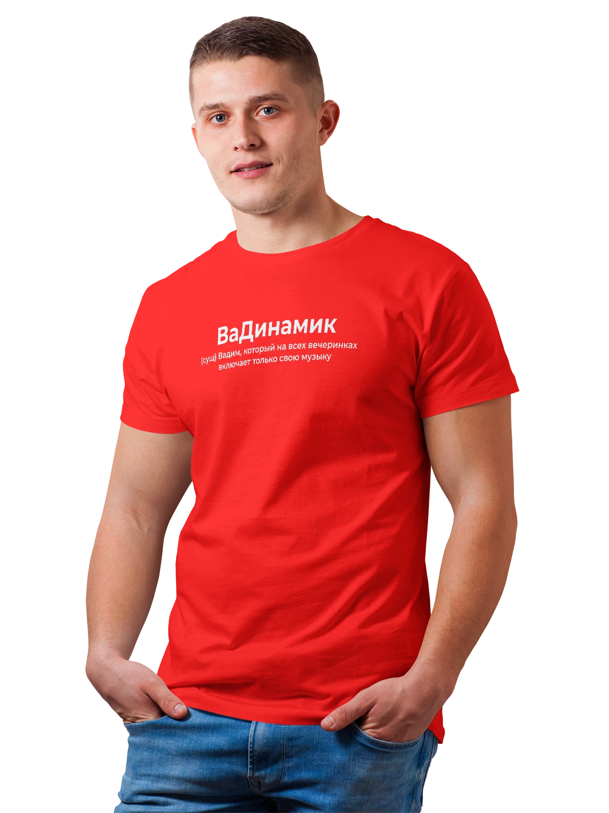 Футболка Имя Вадим Вадик красная с принтом — надпись с именем — Красная, фото 1