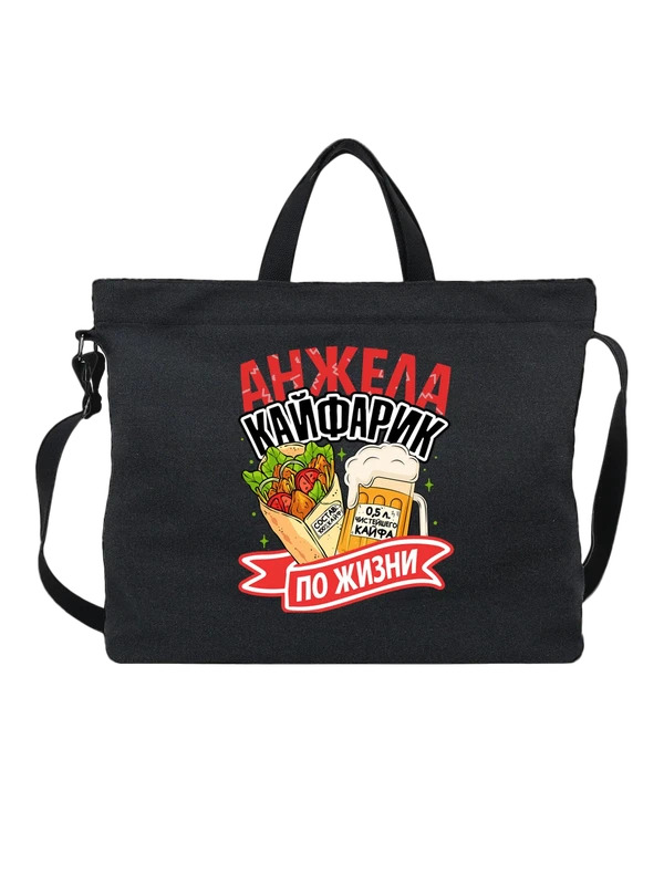 Сумка с именем Анжела — Чёрная, фото 1