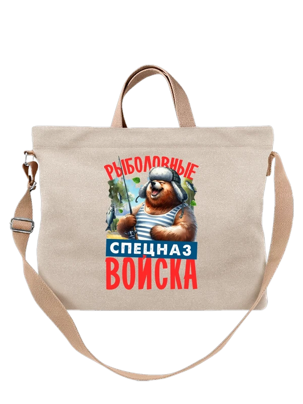 Сумка с медведем рыболовныевойска — Белая, фото 1