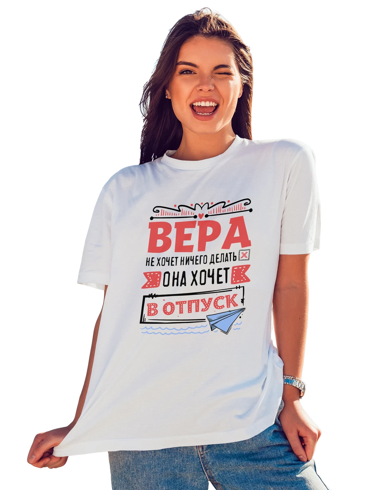 Футболка с именем Вера белая с принтом — для Верочки — Белая, фото 1