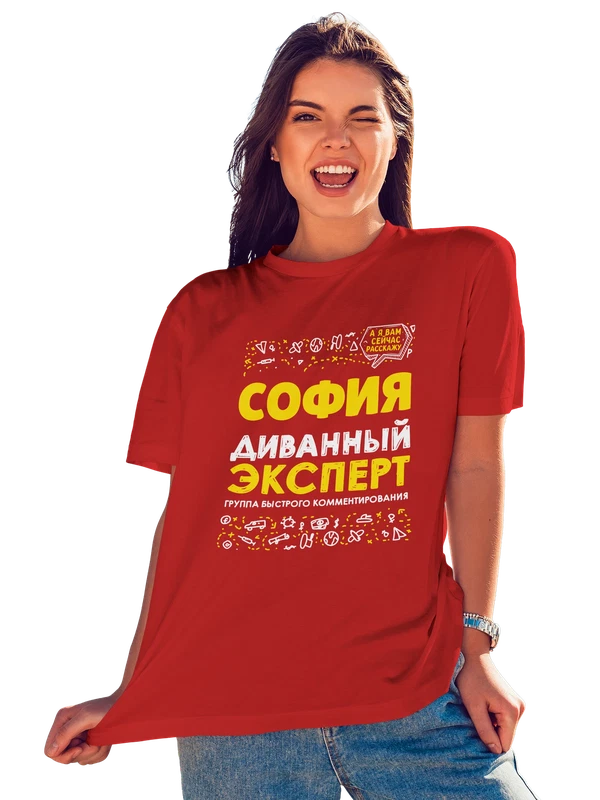 Футболка с именем София — Красная, фото 1