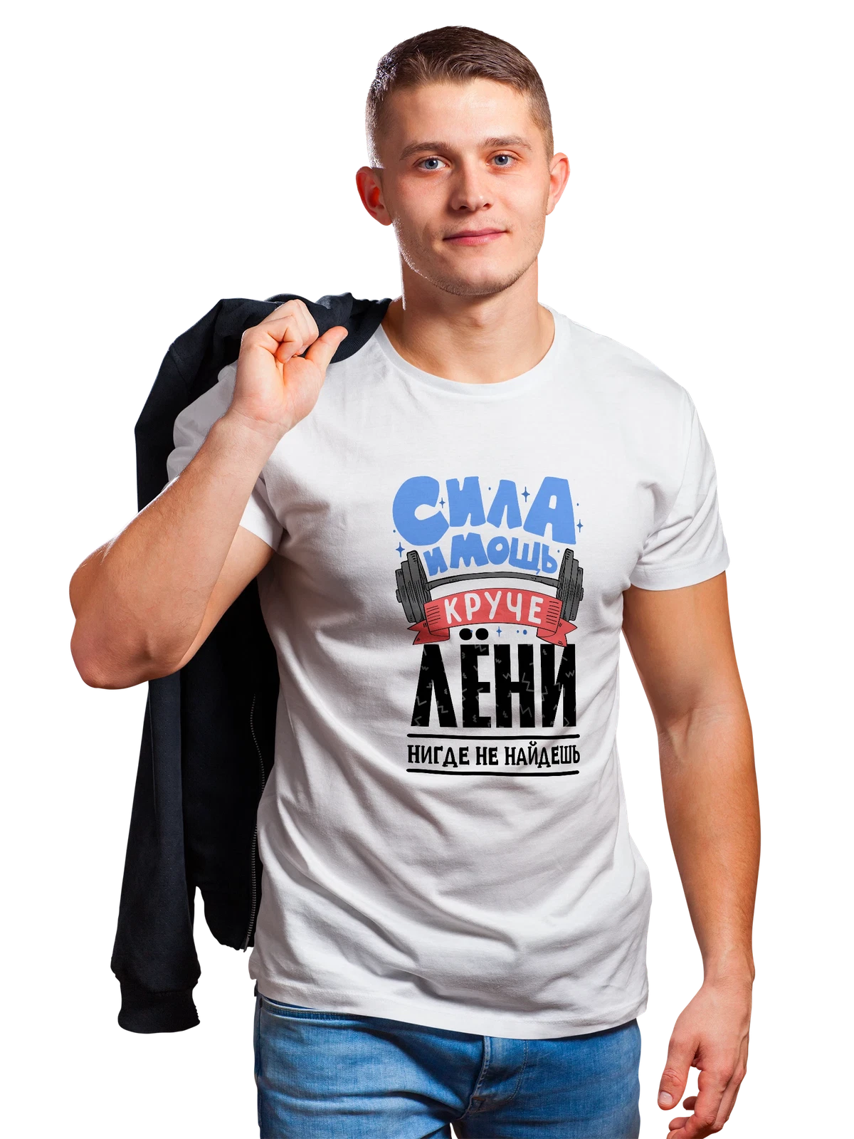 Футболка с именем Леонид белая с принтом — для Лёни — Белая, фото 1