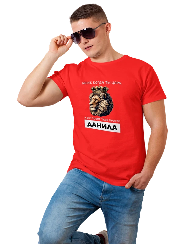 Футболка имя Даниил Данила царь — Красная, фото 1