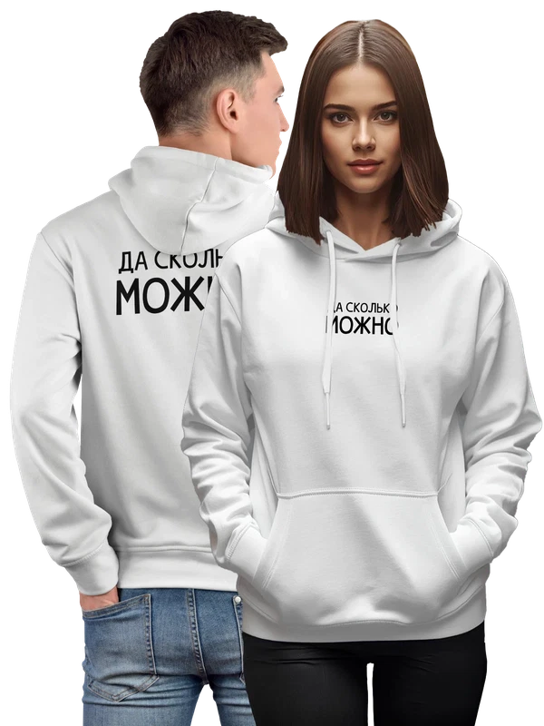Худи да сколько можно — Белая, фото 1
