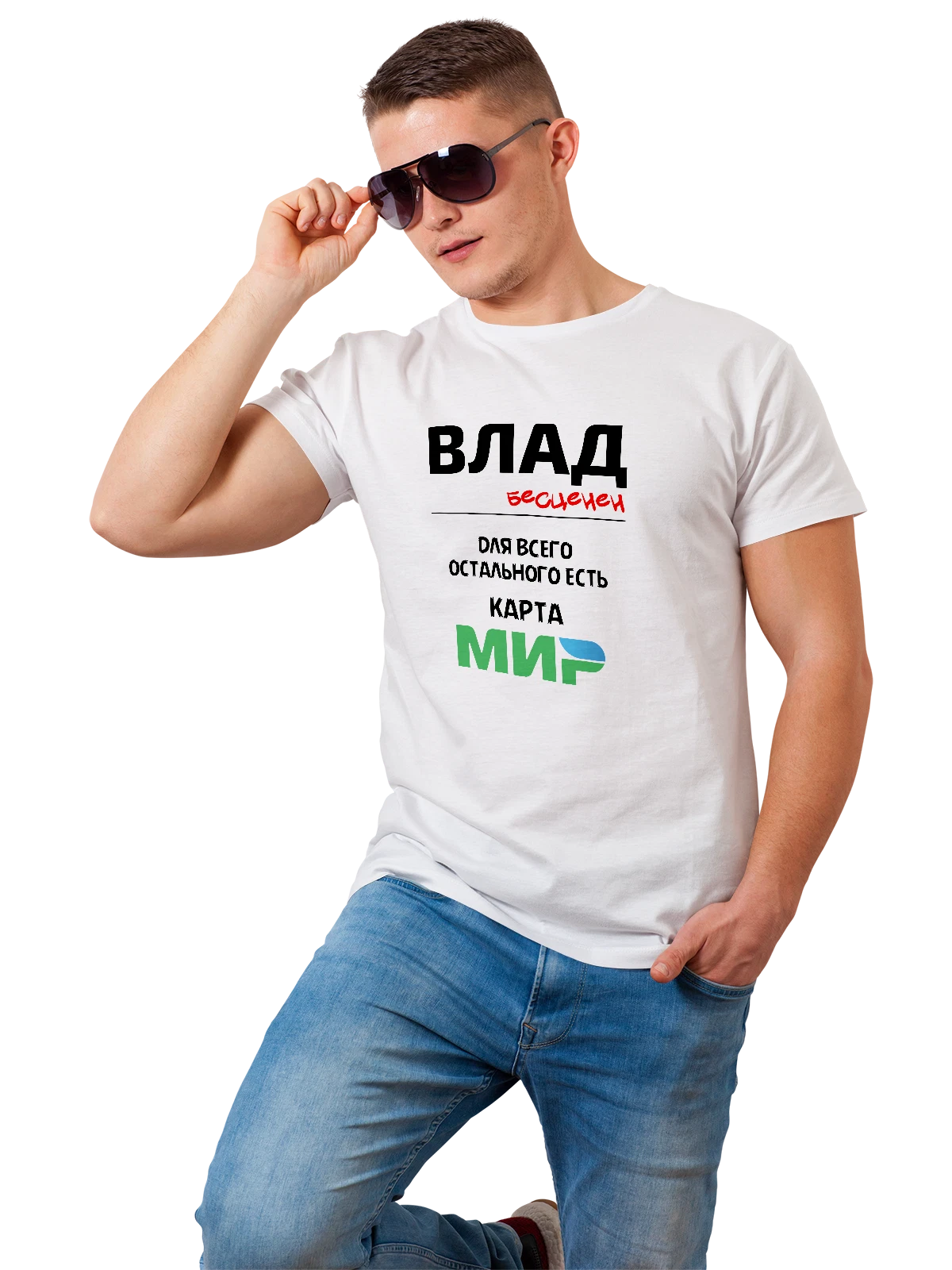 Футболка Имя Владислав Влад белая с принтом — надпись с именем — Белая, фото 1