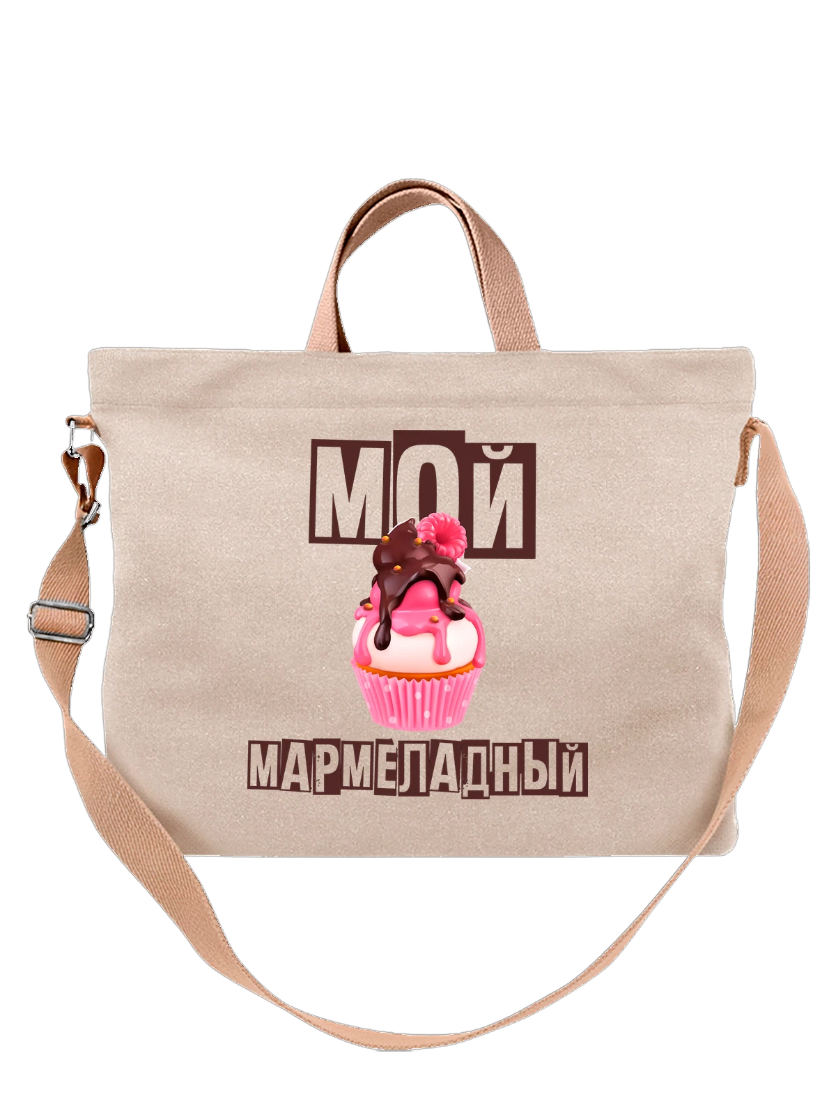 Сумка с кексом мой белая с принтом — футболка подростку — Белая, фото 1