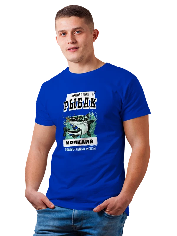 Футболка Ираклий рыбак — Синяя, фото 1