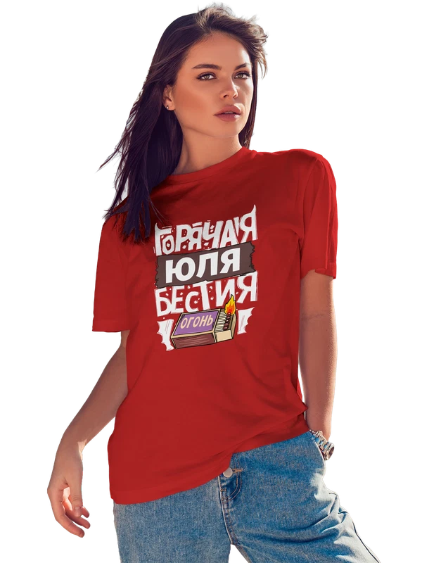 Футболка с именем Юлия — Красная, фото 1