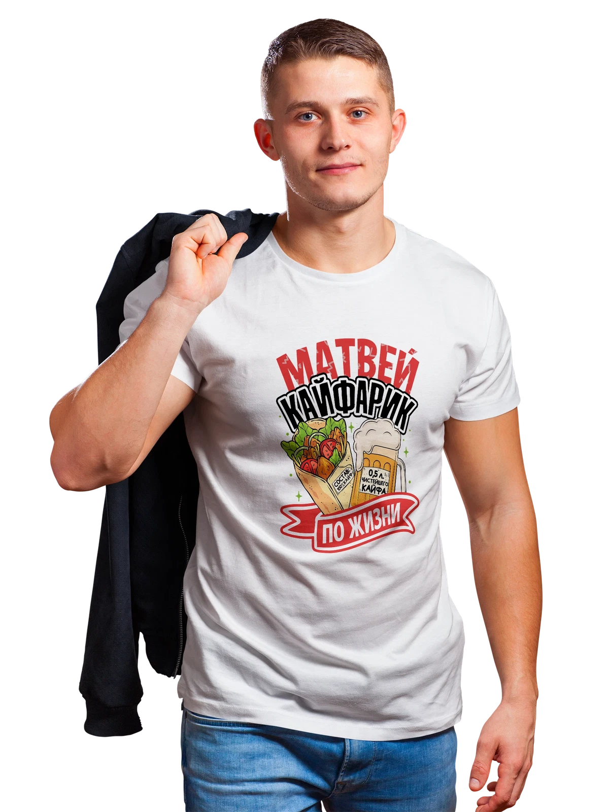 Футболка с именем Матвей белая с принтом — для Матвейки — Белая, фото 1