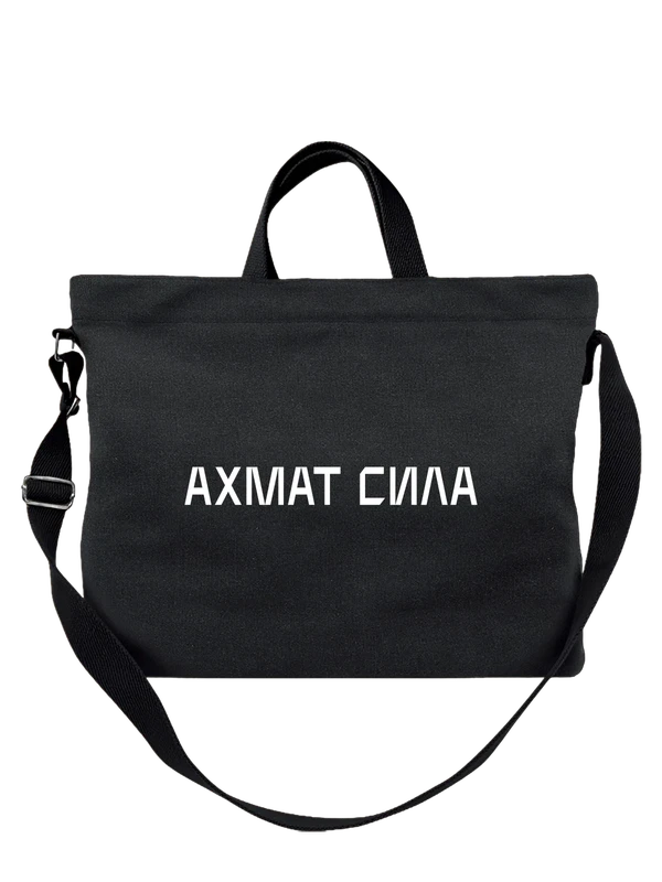 Сумка с надписью ахмат сила — Чёрная, фото 1