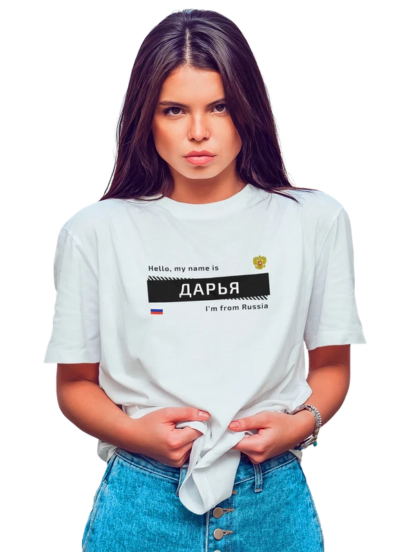Футболка с именем Дарья Даша Россия — Белая, фото 1