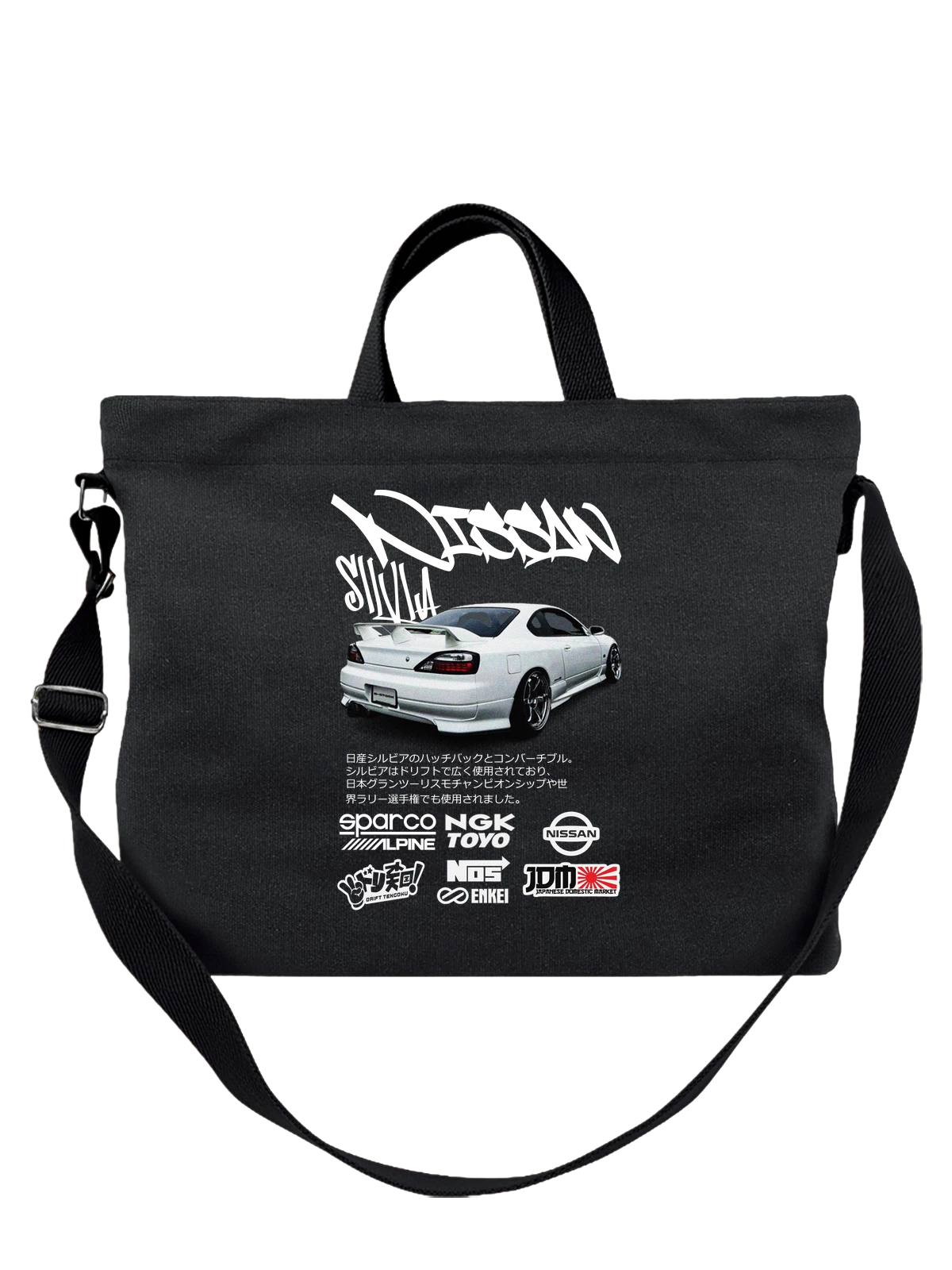 Сумка чёрная с принтом Nissan Silvia S15 с большим антикрылом — спортивное купе — Чёрная, фото 1