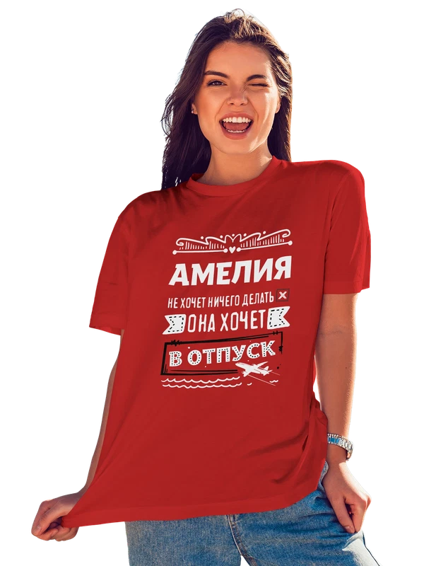 Футболка с именем Амелия — Красная, фото 1