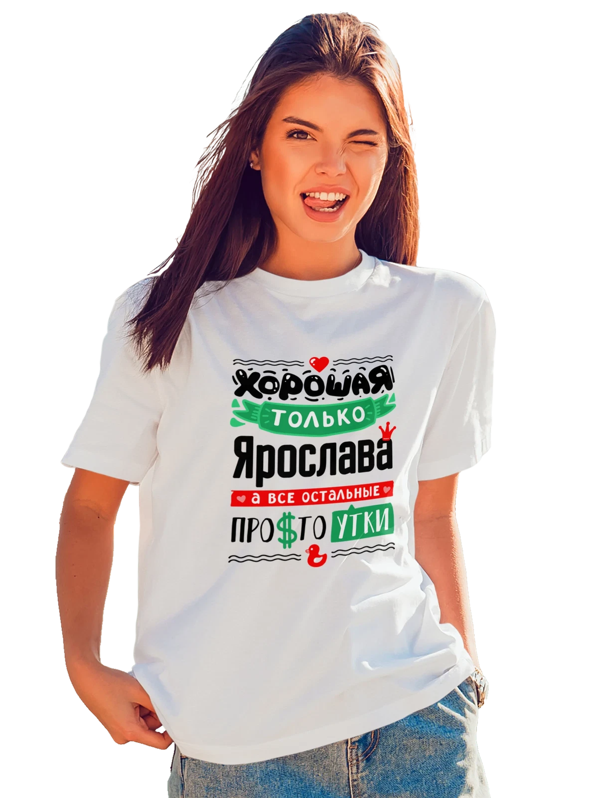 Футболка с именем Ярослава белая с принтом — подарок женщине по имени Ярослава — Белая, фото 1