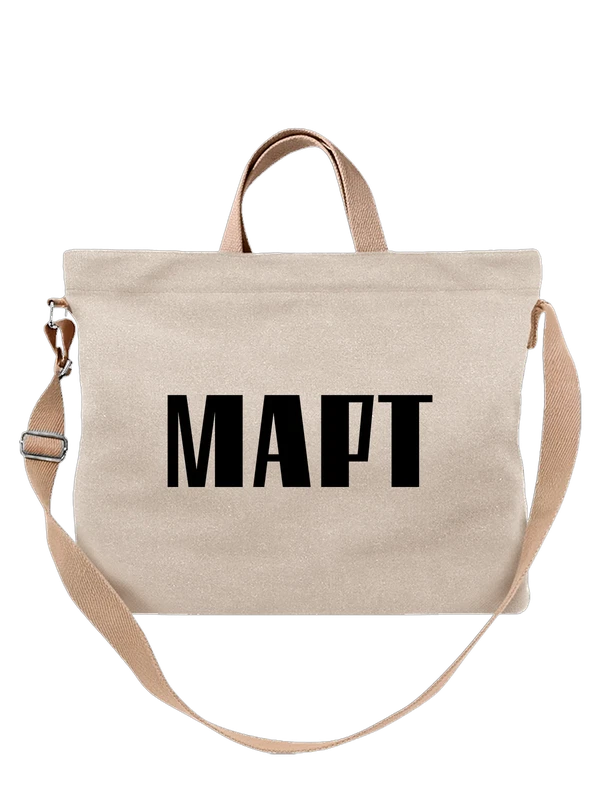 Сумка март — Белая, фото 1