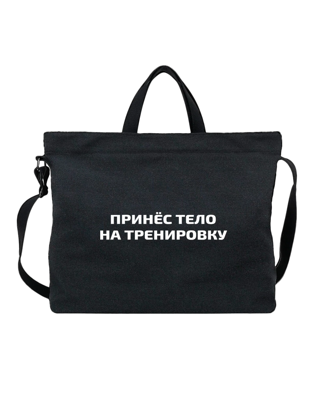 Сумка для тренировки чёрная с принтом — силовая тренировка — Чёрная, фото 1