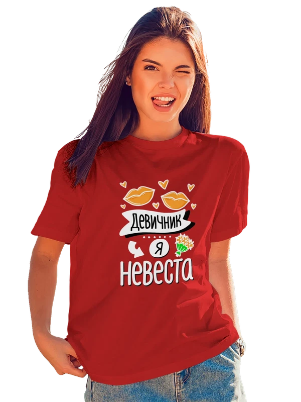 Футболка на девичник я невеста — Красная, фото 1