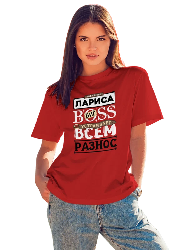 Футболка с именем Лариса — Красная, фото 1