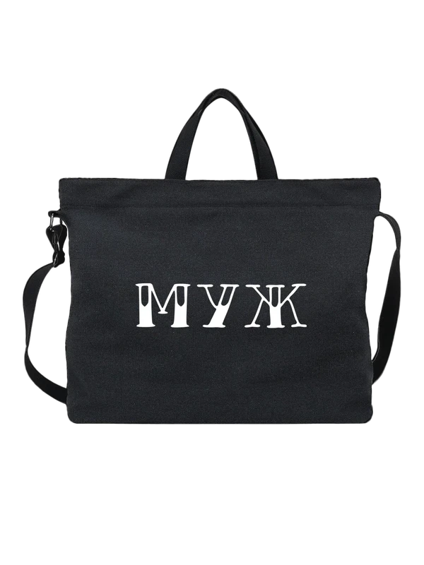 Сумка муж — Чёрная, фото 1