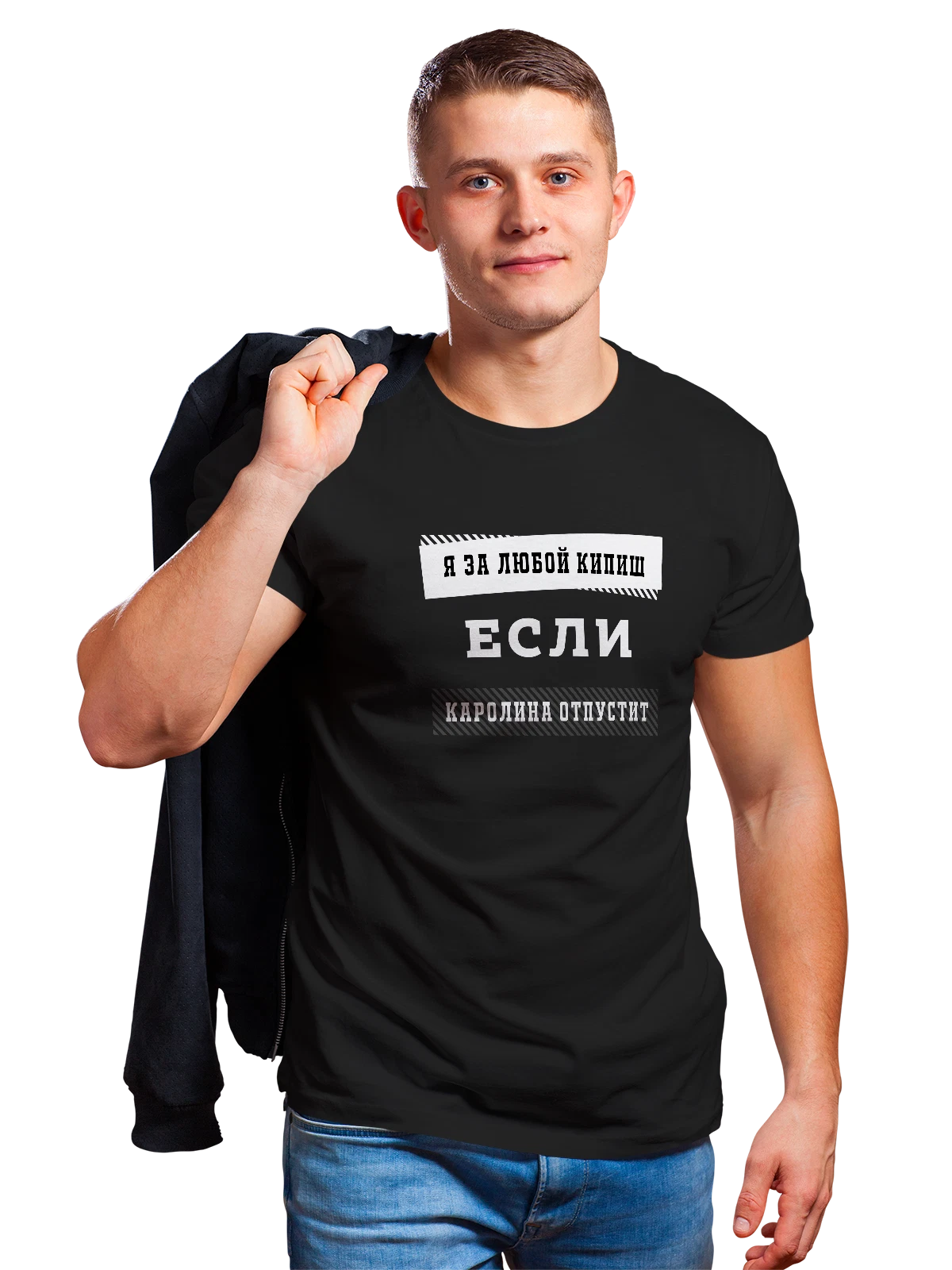 Футболка с именем Каролина чёрная с принтом — персональный подарок — Чёрная, фото 1