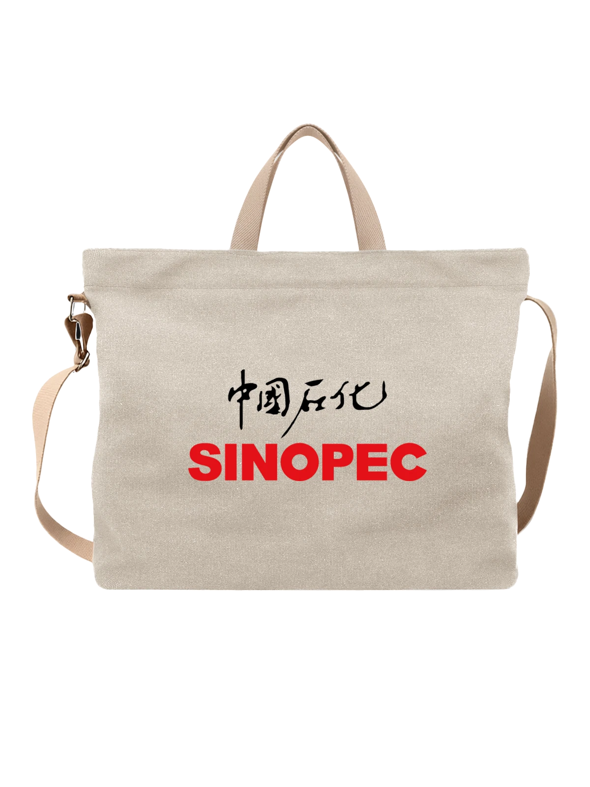 Сумка Sinopec белая с принтом — заправочные станции — Белая, фото 1