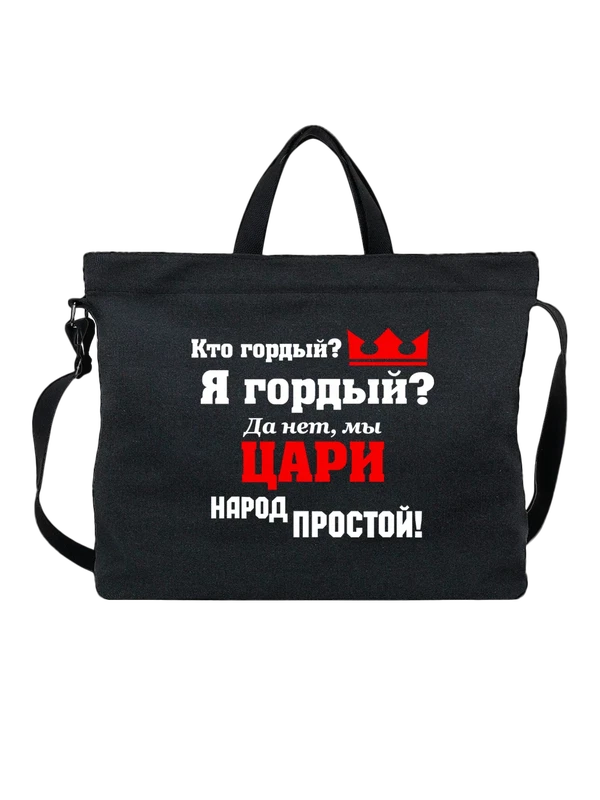 Сумка царь с красной короной — Чёрная, фото 1