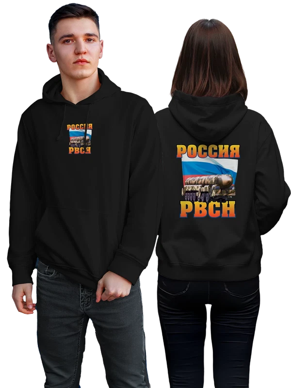 Худи рвсн Россия ракетные войска — Чёрная, фото 1