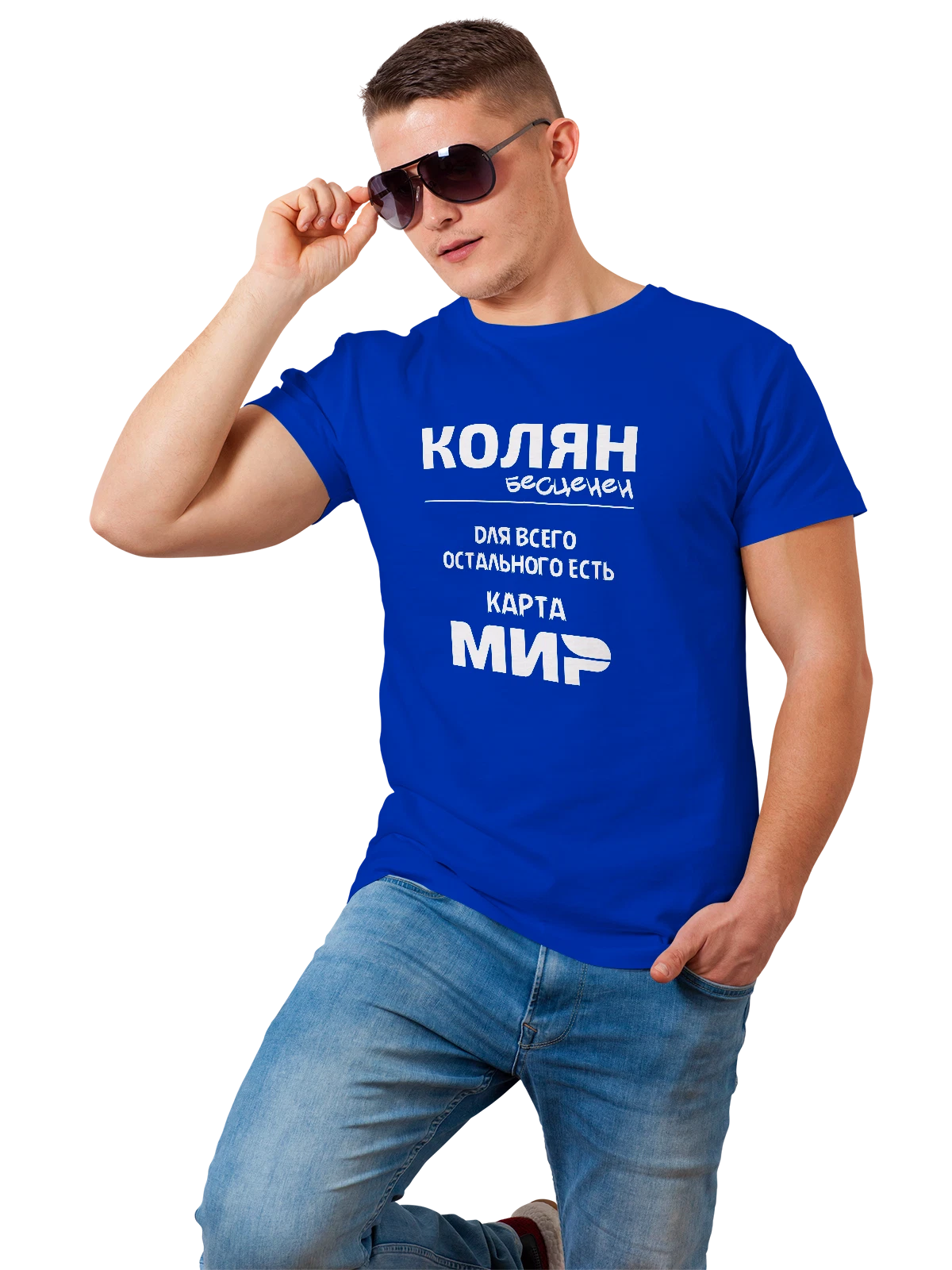 Футболка Имя Николай Коля синяя с принтом — надпись с именем — Синяя, фото 1