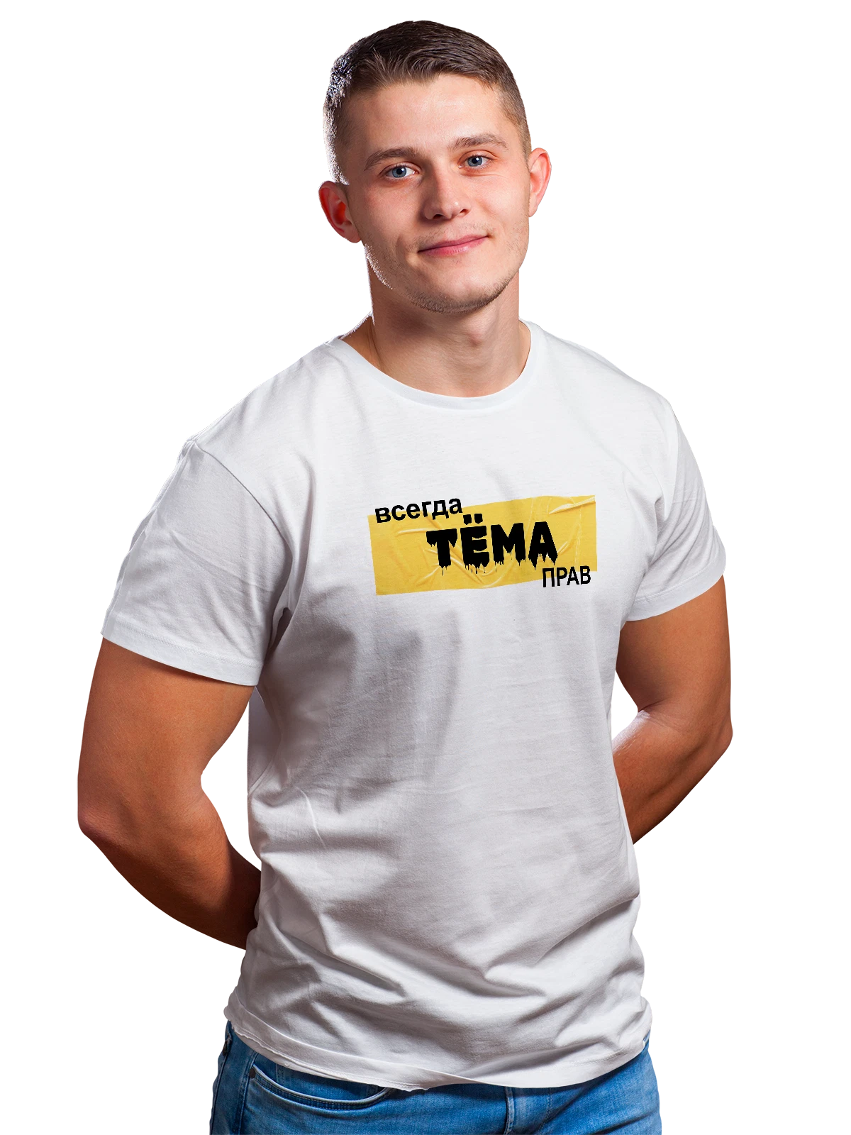 Футболка Имя Артем Тема белая с принтом — надпись с именем — Белая, фото 1