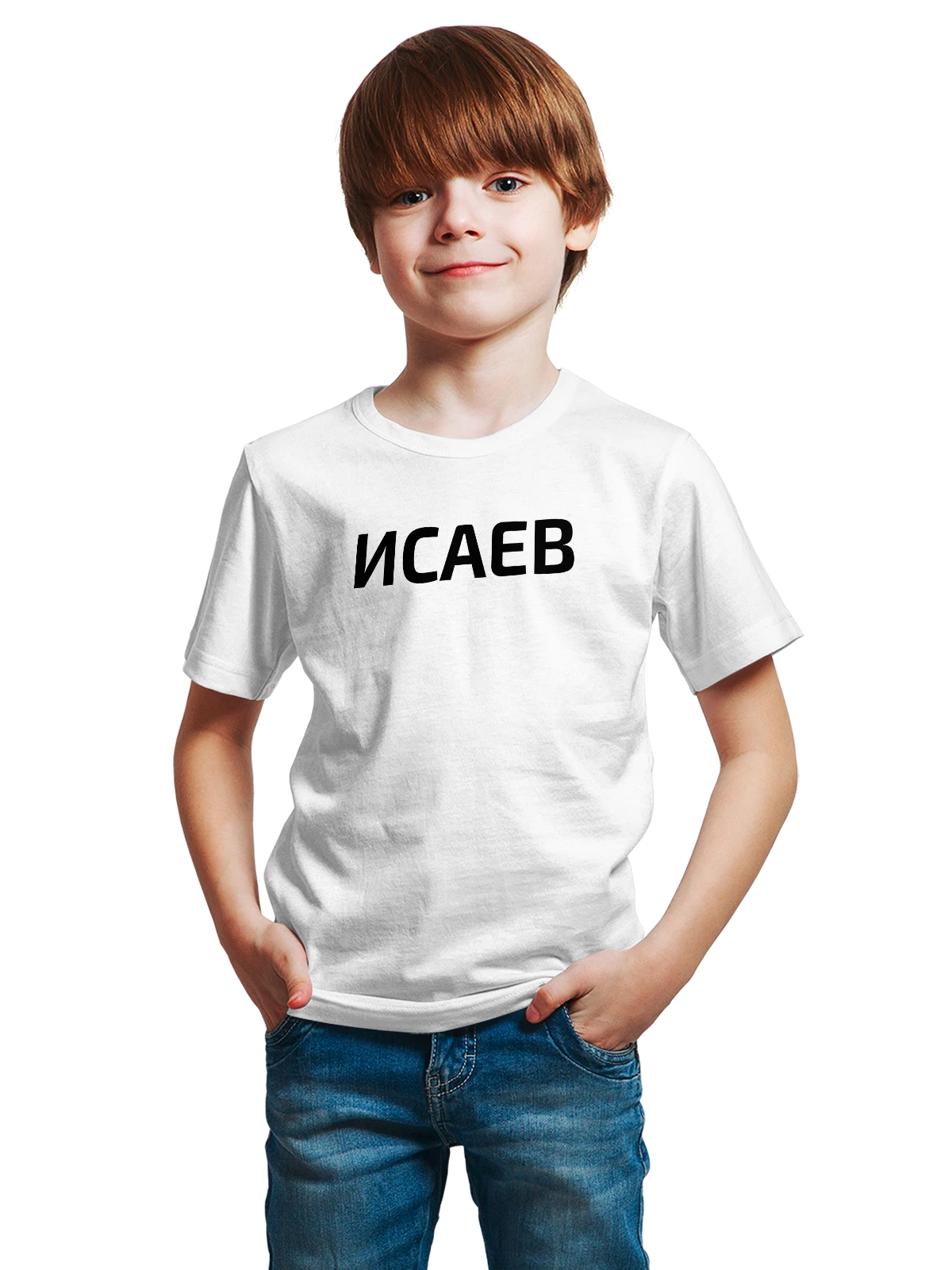 Футболка детская с фамилией Исаев белая с принтом — индивидуальная надпись — Белая, фото 1