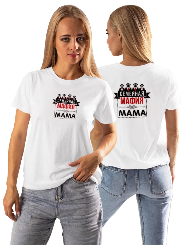 Футболка семейная мафия мама — Белая, фото 1