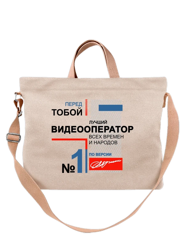 Сумка видеооператор — Белая, фото 1