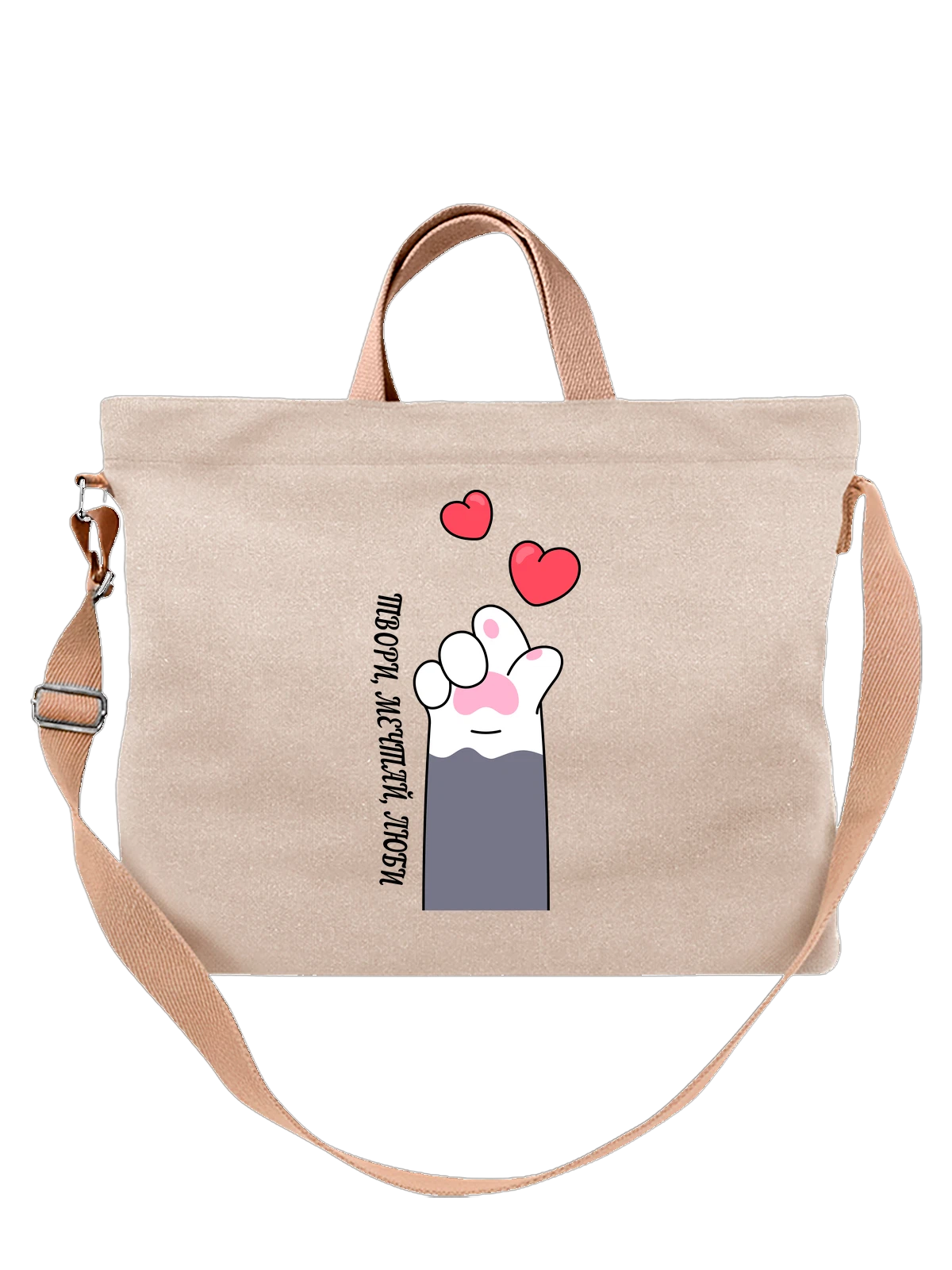 Сумка с лапой кота белая с принтом — домашний питомец — Белая, фото 1