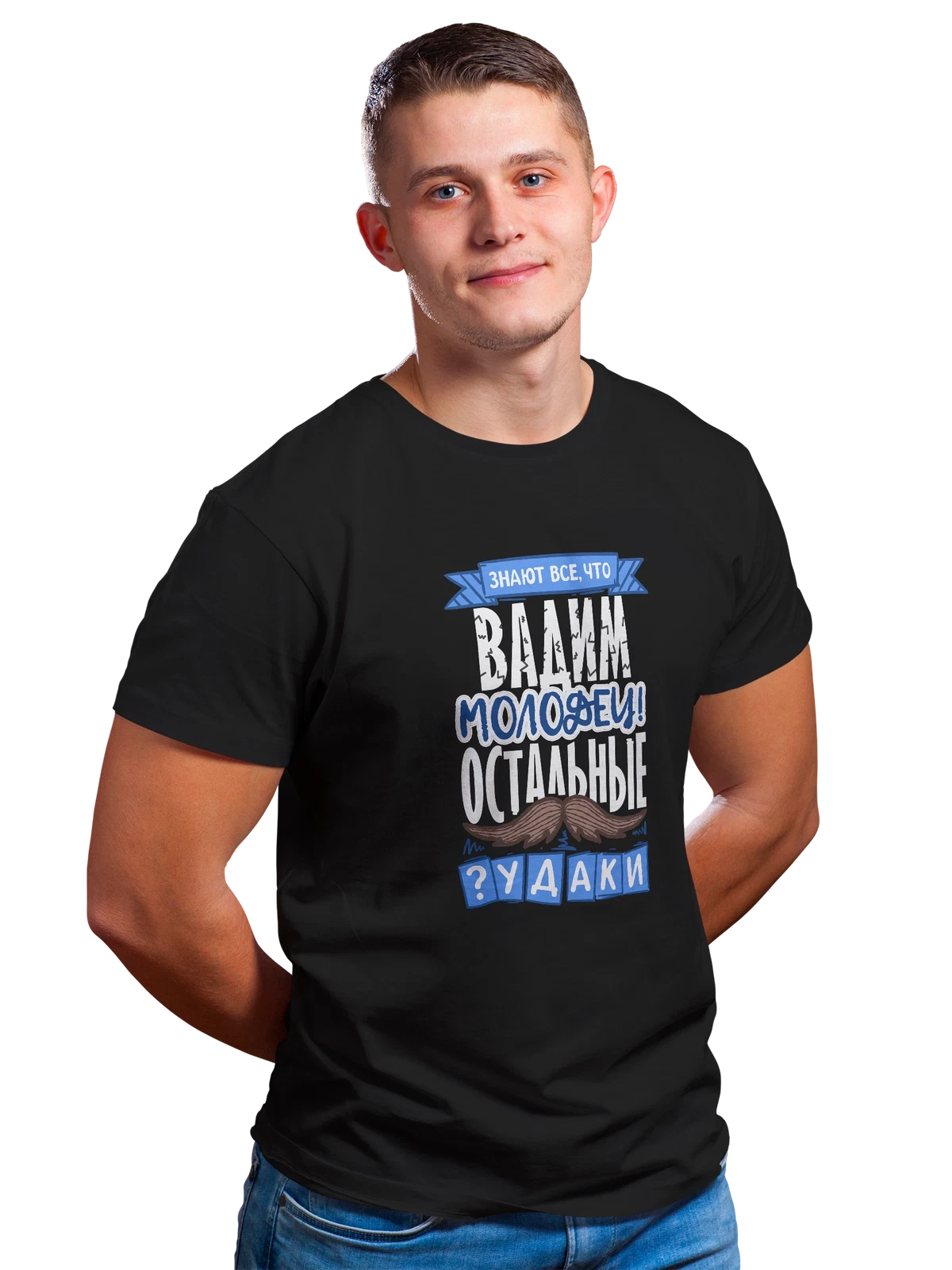 Футболка с именем Вадим чёрная с принтом — для Вадика — Чёрная, фото 1