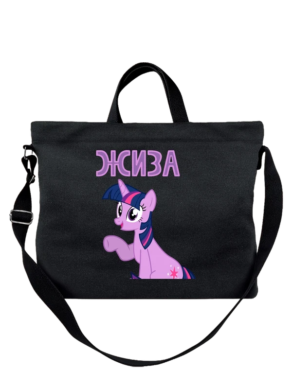 Сумка пони жиза — Чёрная, фото 1